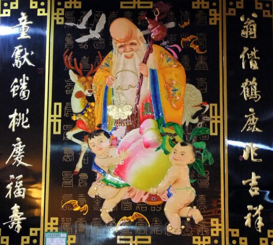 10    平遙推光漆畫.jpg