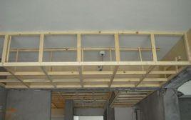 9               集成吊頂木龍骨.jpg